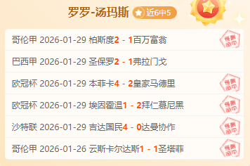 汉姆狂揽,助攻,詹姆斯空砍,开云体育,开云体育官网,开云体育app,开云体育app下载