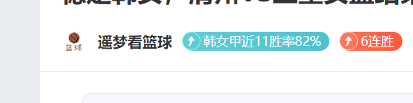 上海申花客,场不敌横滨,水手一球失,开云体育,开云体育官网,开云体育app,开云体育app下载