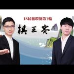 年临沂盛启,中国足球青,训高峰论坛,开云体育,开云体育官网,开云体育app,开云体育app下载