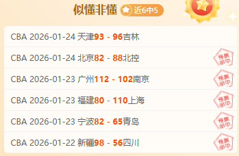 马刺再掀连,霸潮,焦点对决,开云体育,开云体育官网,开云体育app,开云体育app下载