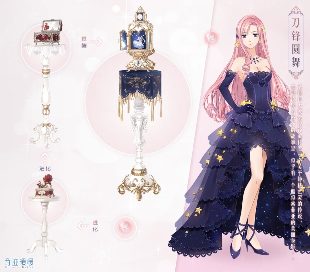 足球盛典夜,男足选拔队,开启新征程,开云体育,开云体育官网,开云体育app,开云体育app下载