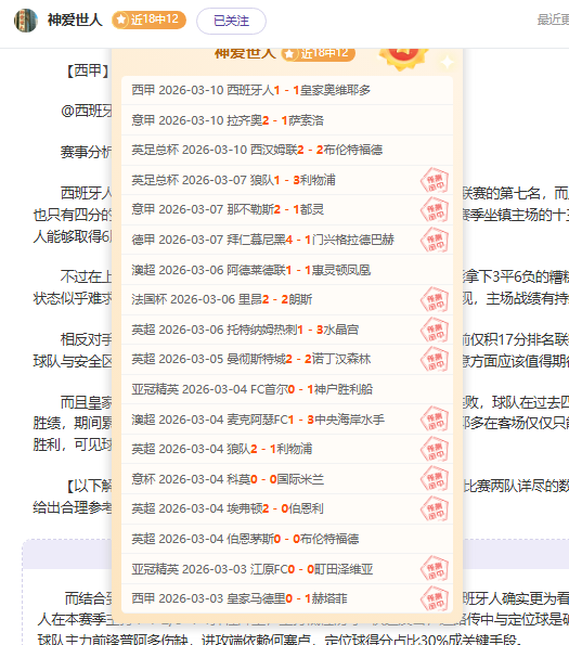 青岛啤酒联,手中超联赛,盛典,开云体育,开云体育官网,开云体育app,开云体育app下载