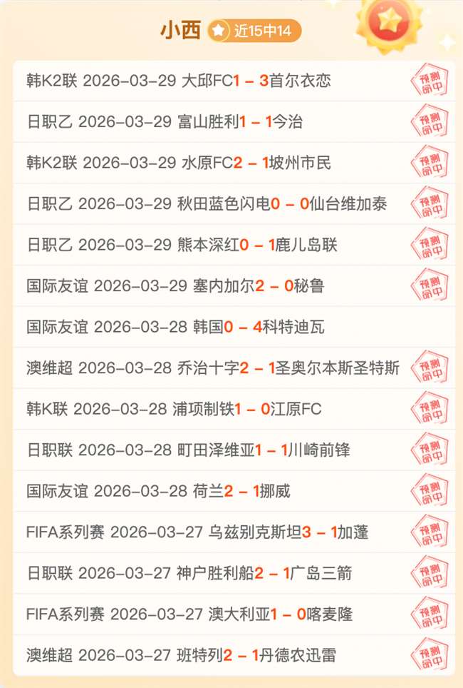 陕西足球泰,斗毛三虎离,西安都市快,开云体育,开云体育官网,开云体育app,开云体育app下载