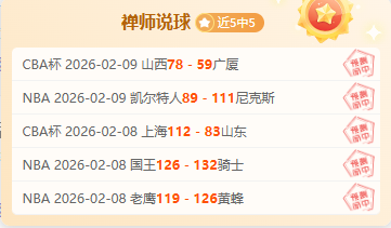 基恩讚譽,羅為史上最,聰明球員,开云体育,开云体育官网,开云体育app,开云体育app下载