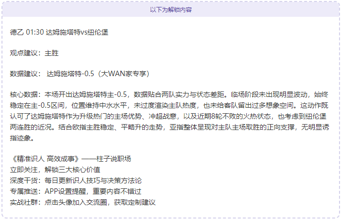 绝技对决,魔术与骑士,巅峰对决,开云体育,开云体育官网,开云体育app,开云体育app下载