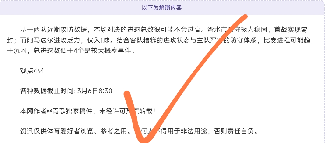 NHL,红翼客场逆,袭连进三球,开云体育,开云体育官网,开云体育app,开云体育app下载
