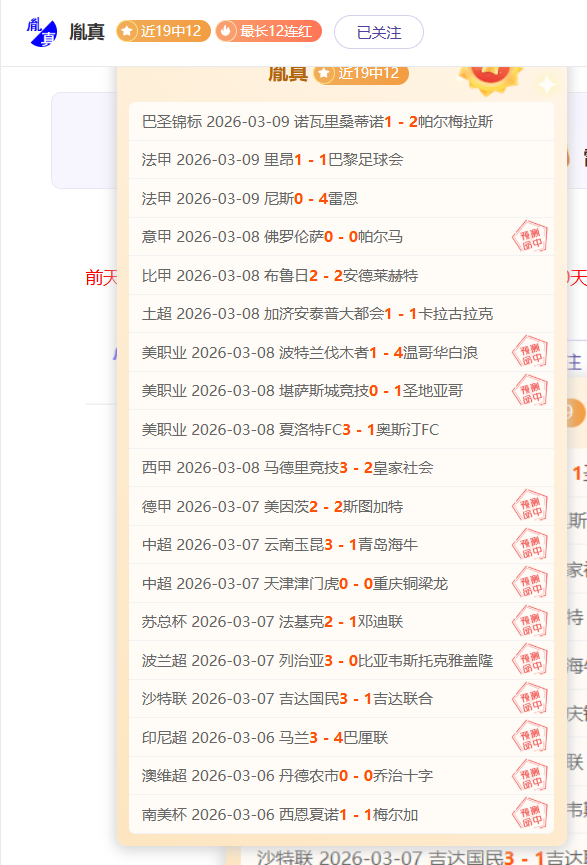 NHL,红翼客场逆,袭连进三球,开云体育,开云体育官网,开云体育app,开云体育app下载