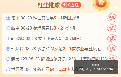 体育品牌赞,助战队,助力选手成,开云体育,开云体育官网,开云体育app下载