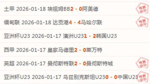 神秘力量治病男子骚扰德布劳内被诉