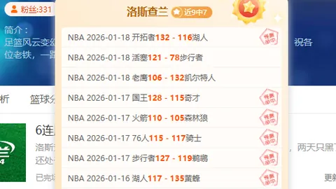 巴特勒此役表现低迷，勇士生涯数据全面下滑至新低
