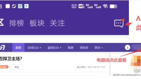 阿斯皮利奎塔神级任意球，西班牙人主场与马竞战成平局