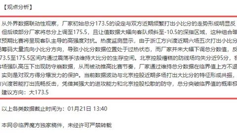 2025年1月26日免费在线生辰八字阴阳五行八卦图解读及象征意义