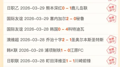 陕西足球泰斗毛三虎离世，西安都市快报报道哀悼