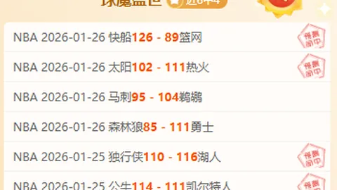 大乐透期号专家预测：谁能制胜夺分
