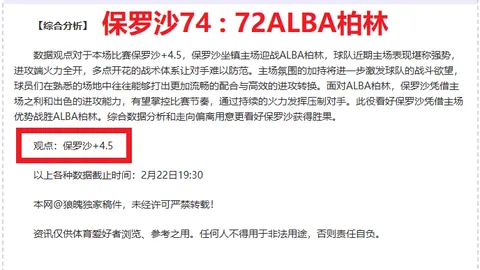 识破高招！揭秘詹姆斯非摔瞬间，精彩瞬间逐一回顾