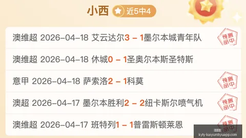 开云体育突发变，开云体育app下载，动争议立刻出现引发关注