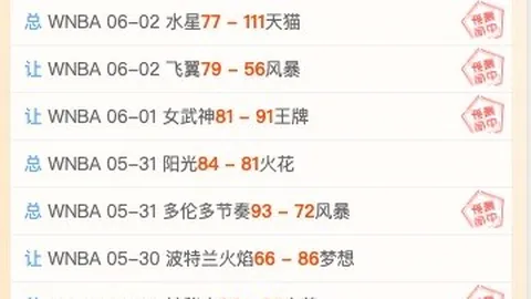 2026年度揭幕战大开云体育app下载：墨西哥2-0完胜南非，精彩瞬间回顾