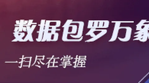 全球债市惊现失守现象，纳指期货暴跌093