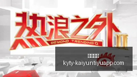 英雄联盟12总决赛，再夺冠军，荣耀之夜