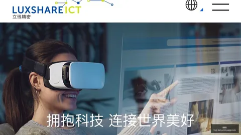 腾讯电竞新品发布，AI技术颠覆体验